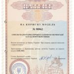 patent_pereponka-721x1024